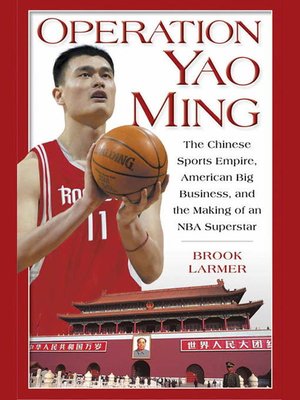 cover image of Operation Yao Ming
